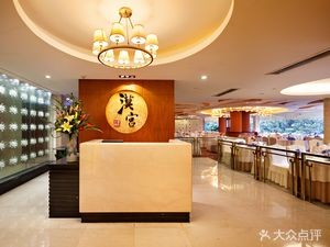 Han Palace Chinese Restaurant (Qiaotou Sanzheng Half Mountain Hotel)