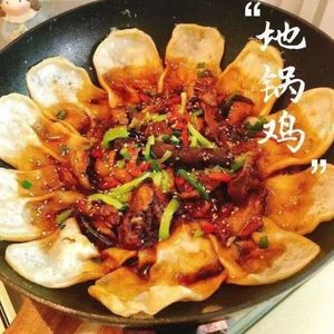 Impression Earth Pot Chicken