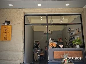 ECHO CAFE · HUI XIANG