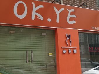 OK·YE TEA&TOST&COFFEE (Wanda Plaza, Humen)