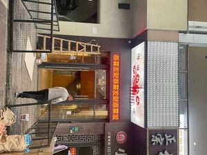 Chuan-Yu Street Hotpot (Humen WanDa Branch)