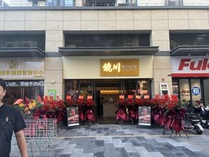Jingchuan Sushi (Vanke Yuncheng Branch)
