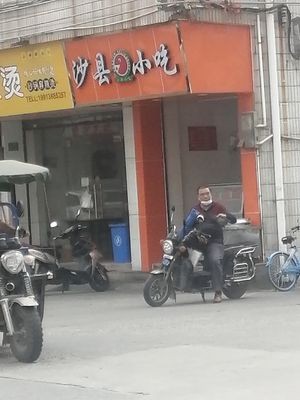 Shaxian Snack (Xilu Second District Road Store)