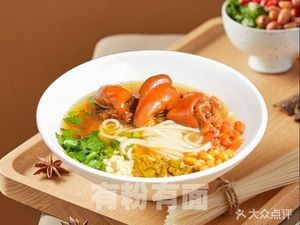 Old Beijing Fried Sauce Noodles (Wanda Plaza, Humen)