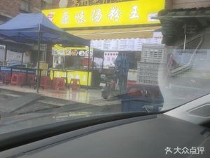 Quanpinji Original Flavor Noodle Soup King