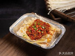 9:30 · Ganxiang Rice Noodles (Nanchang Mix Noodles)