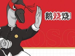 Eggy Burn Burn Roast Meat Specialty Store (Taobao Branch)