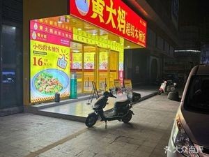 Aunt Huang's Super Wooden Bucket Rice (Liansheng Store)