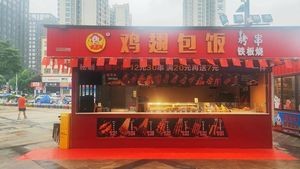 Chicken Wing Rice Roll (Dongguan Humen Wanda Plaza Store)