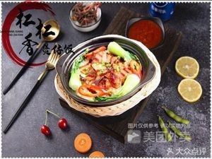 Ganggang Xiang Boiled Rice Bowl (Wanda Plaza, Humen)