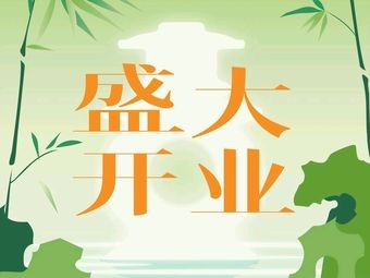 Green Tea Restaurant (Dongguan Humen WanDa Plaza Store)