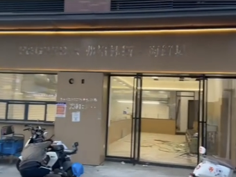 Old Changsha Lobster King (Wanke Yuncheng Branch, Humen)