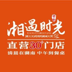 Xiangyu Time (Humen Wanda Store)