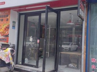 Chen Ji · Chaoshan Beef Restaurant