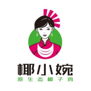 椰小婉·爽爽椰子鸡(虎门万达广场店)