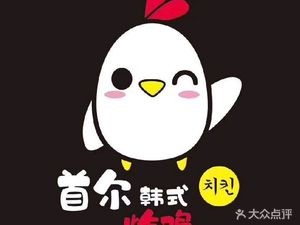 Seoul Korean Fried Chicken (Humen Wanda Branch)