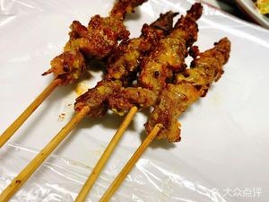 Xinjiang Delight Roasted Lamb