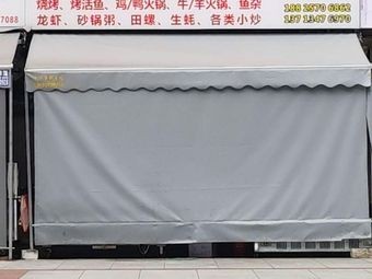 Old-School Guangdong-Hunan Cuisine