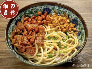 XiangD卤粉 (Humen Wanda Branch)