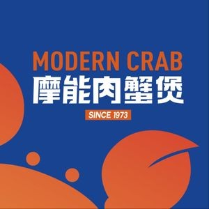 Mo Neng Crab煲 (Humen Wanda Plaza Store)