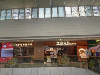 Dongguan Humen Wanyang Catering Store