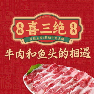 Xi San Jue Frog & Fish Head Hot Pot, Crawfish, Fresh Beef Hot Pot (Humen WanDa Branch)