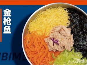 Han Stone House Korean Cuisine (Humen Wanda Branch)