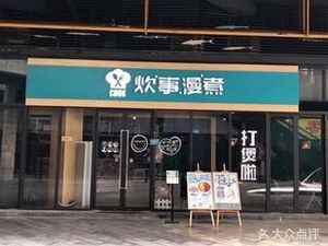 Cooking Life · Bird's Nest Abalone Chicken