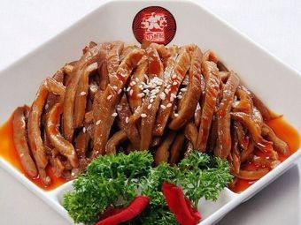 Su's Braised Delicacies (Jinzhou Store)