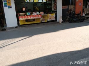 Sanjin Dumpling House (Nanfang Qianlu Store)