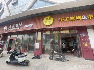 Shi De Li Steamed Pork Rib Rice