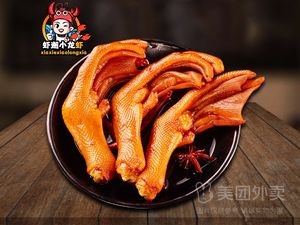 Xia Xie Crawfish (Humen Store)