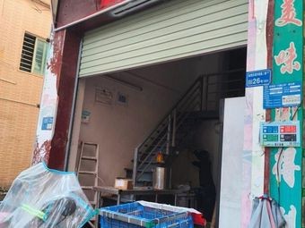 Spicy Crawfish 88 Yuan for 4 Pounds (Humen Branch)