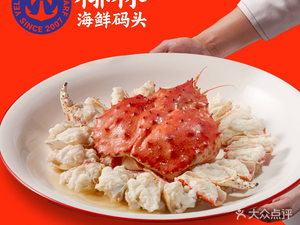 Yelin Seafood Pier (Dongguan Humen Store)