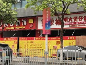 Grandma Huang's Super Wooden Bucket Rice (Changde Store)