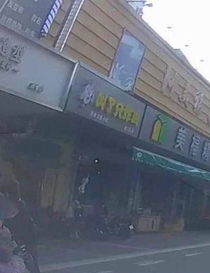 Called a Fried Chicken (Beifang Jinbi Road Branch)