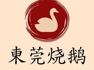 Dongguan Roast Goose (Jinzhou Store)