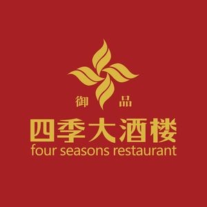 Four Seasons Grand Restaurant (Humen Longquan Branch)