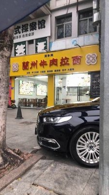 Lanzhou Beef Noodles (Hongxun Building Branch)