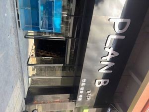 Da Di Farmhouse Cuisine (Fenghua Haoting Store)