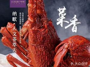 Na Ge LUXURY (Pedestrian Street Store)