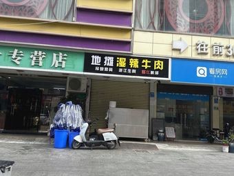 Yuan Dao · Dapu Medicinal Root Chicken