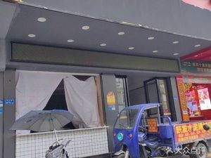 Zheng Ji Roast Meat Catering (Taisha Branch)