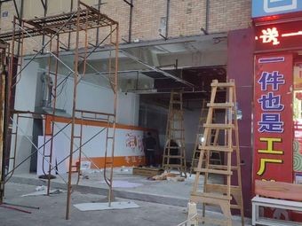 品何胖螺蛳粉(虎门太沙路店)