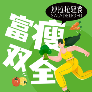 Salala Light Meal (Dongguan Humen Store)