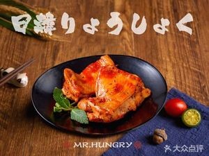 Hungry Sir (Humen Branch)