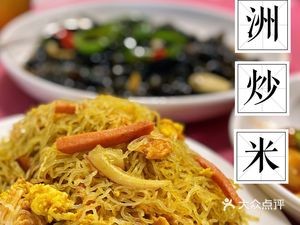 Three Aunties Specialty Restaurant (Huayi Seaview Garden Branch)