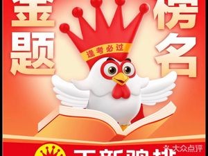 Zhengxin Chicken Cutlet (Minchang Lu Branch)