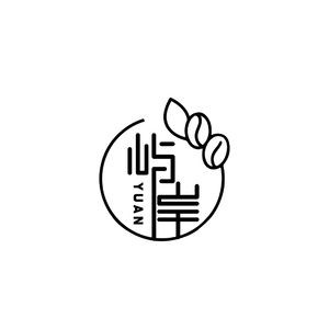 Yu'an COFFEE Outdoor Restaurant