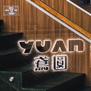 YUAN·鳶圓 (Vanke City Light Store)